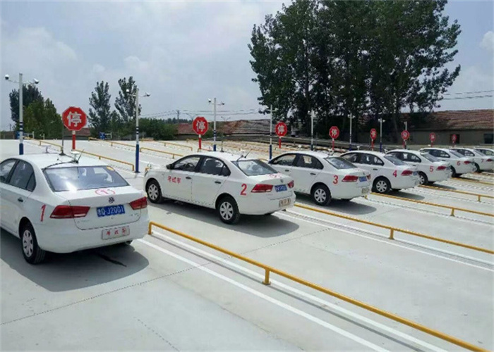 驾校训练场地
