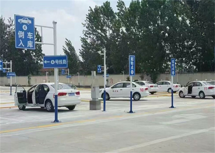 驾校训练场地